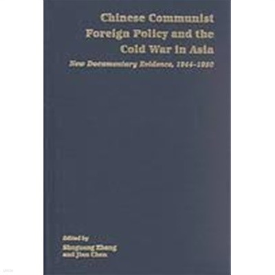 Chinese Communist Foreign Policy and the Cold War in Asia: New Documentary Evidence, 1944-1950 (Hardcover)