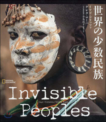 Invisible Peoples ͣ