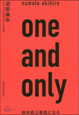 one and only