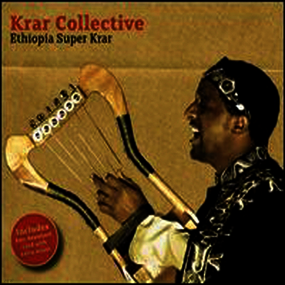 Krar Collective — Ethiopia Super Krar 앨범 커버