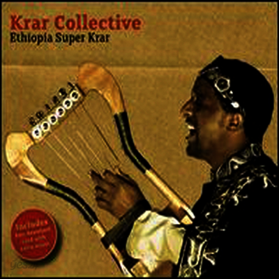 Krar Collective - Ethiopia Super Krar (LP)
