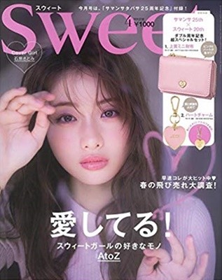 Sweet(-) 2019Ҵ 04