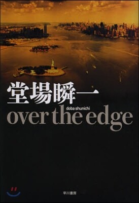 over the edge