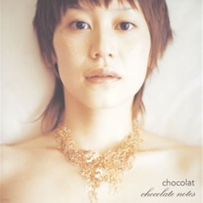 Chocolat - Chocolate Notes [일본반]