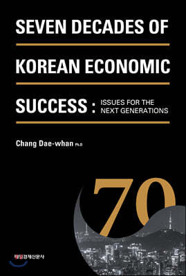 SEVEN DECADES OF KOREAN ECONOMIC SUCCESS