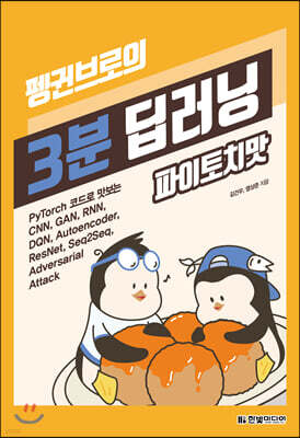 책 정보