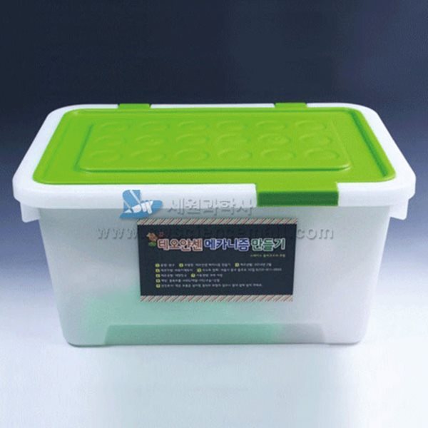 테오얀센 메카니즘 만들기(스페이스 롤러코스터 포함)_22204