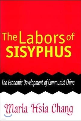 Labors of Sisyphus