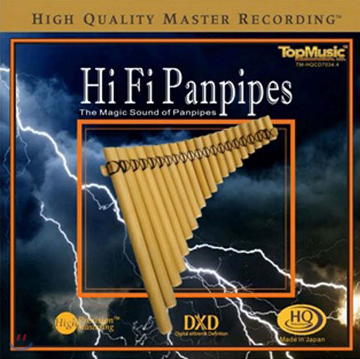 하이파이 팬파이프 - 마법의 팬파이프 사운드 (Hi Fi Panpipes - The Magic Sound of Panpipes)