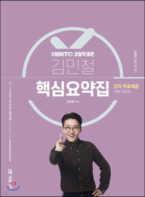책 정보