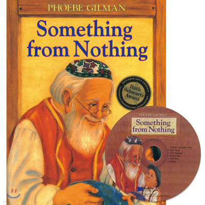 [노부영 세이펜] Something from Nothing (원서 & CD)