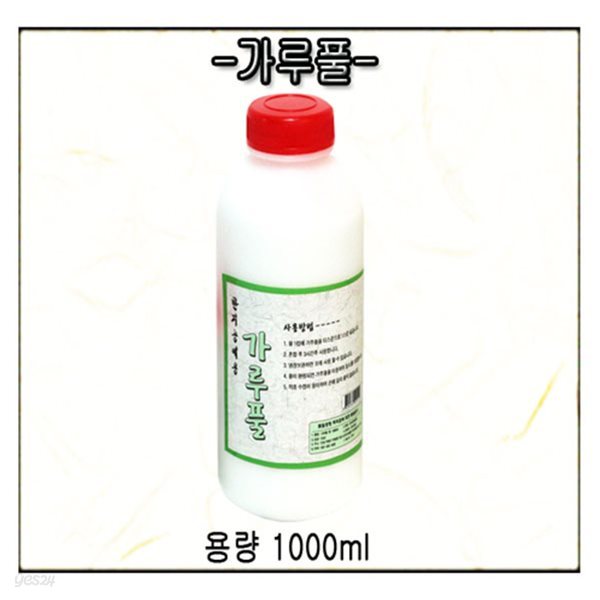 한지공예 가루풀1000ml