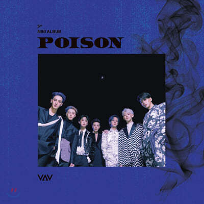 브이에이브이 (VAV) - 미니앨범 5집 : POISON