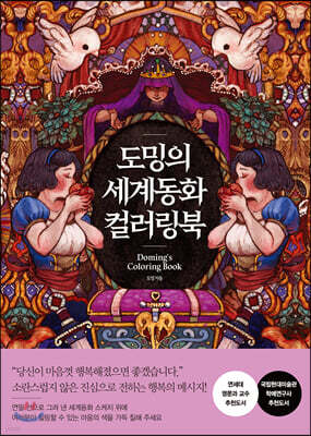 책 정보