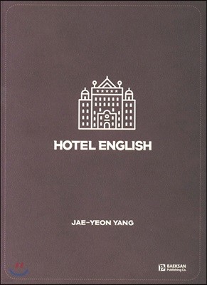 Hotel English