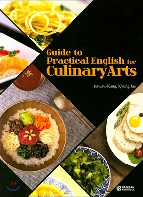 Guide to Practical English for Culinary Arts