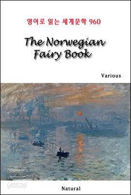 The Norwegian Fairy Book - 영어로 읽는 세계문학 960