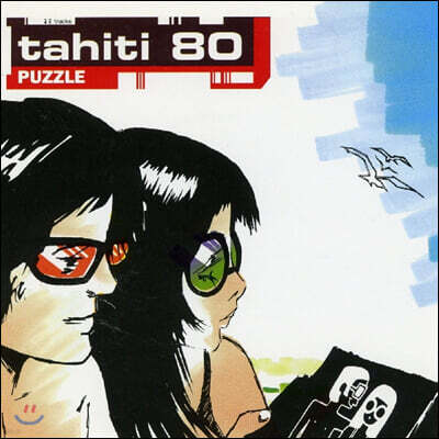 Tahiti 80 — 1집 Puzzle 앨범 커버