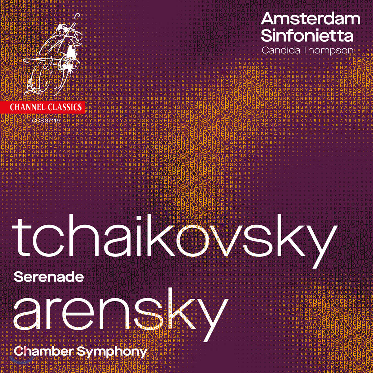 Amsterdam Sinfonietta 차이코프스키: 현을 위한 세레나데 / 아렌스키: 실내 교향곡 - 암스테르담 신포니에타