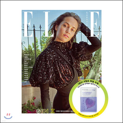 ELLE 엘르 (여성월간) : 11월 [2019]