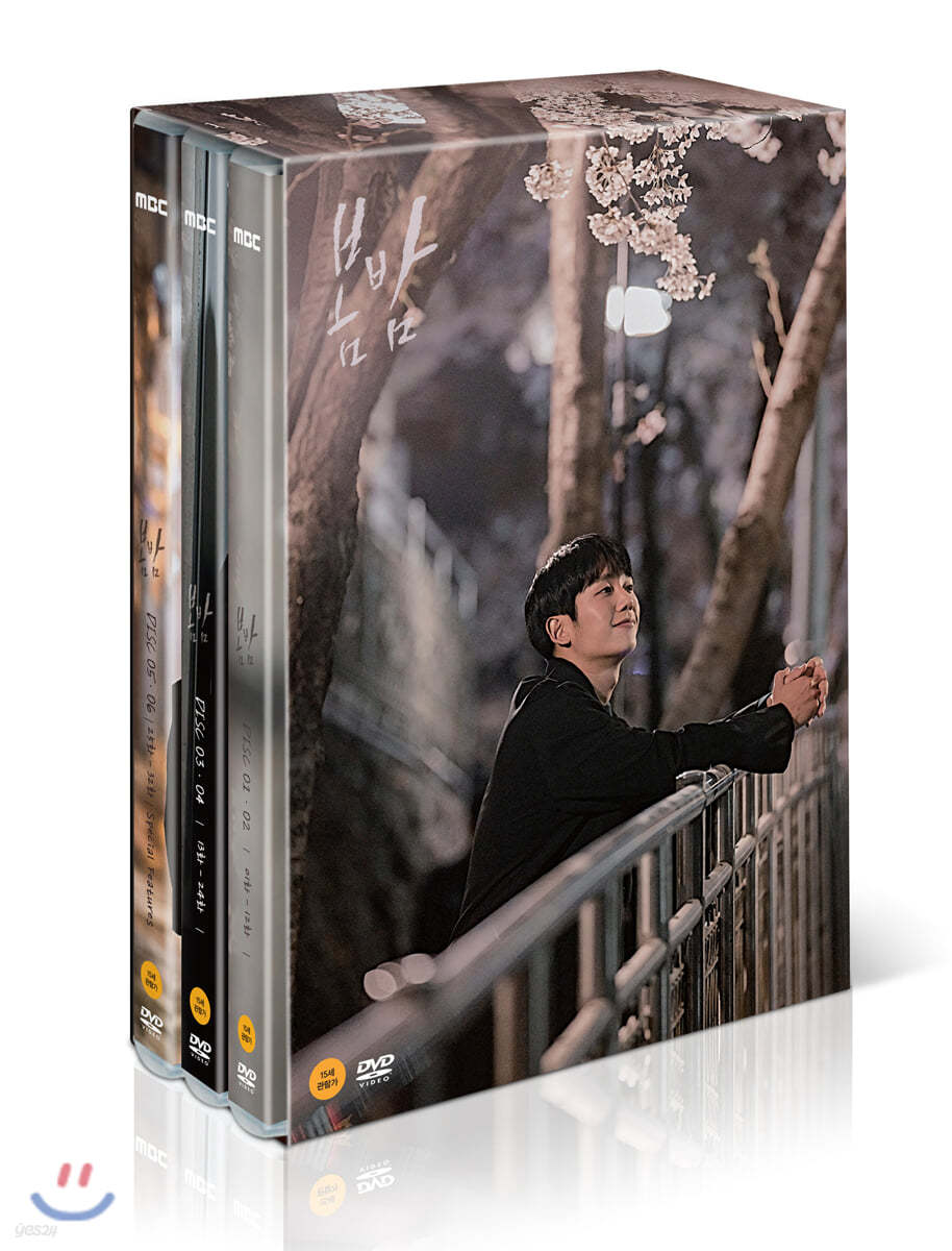 봄밤 (MBC 일반판, 6Disc) : DVD