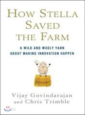 How Stella Saved the Farm