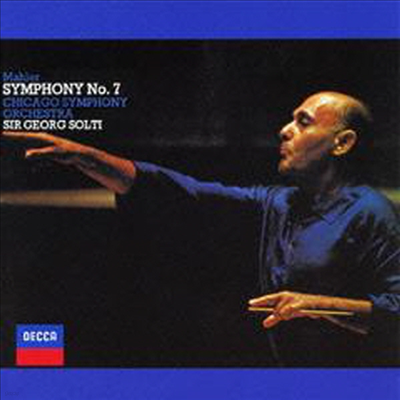 :  7 (Mahler: Symphony No.7) (Ltd)(Ϻ) (CD) - Georg Solti