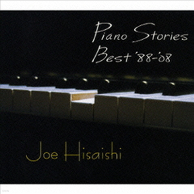 Joe Hisaishi - Piano Stories Best '88-'08 (Ϻ)(CD)