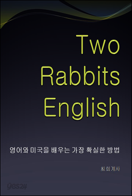 Two Rabits English