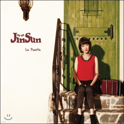  (JinSun) - La Puerta