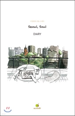 Seoul, Soul