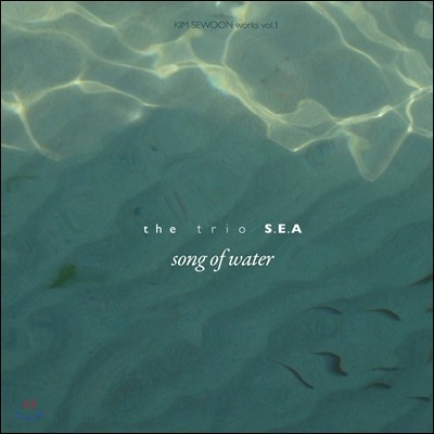 輼 - The Trio S.E.A : Song Of Water