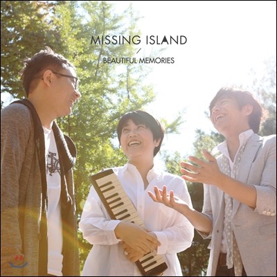 ̾ Ϸ (Missing Island) - Beautiful Memories