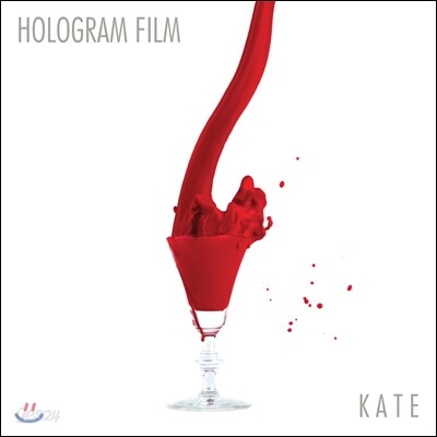 홀로그램 필름 (Hologram Film) - Kate