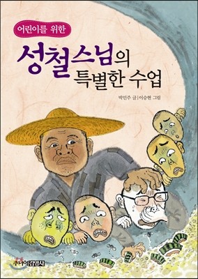 도서명 표기