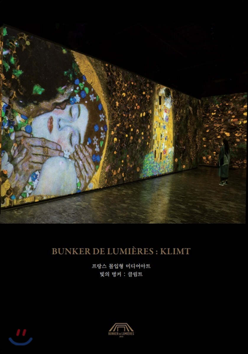 빛의 벙커: 클림트 (Bunker de Lumieres: Klimt) [DVD]