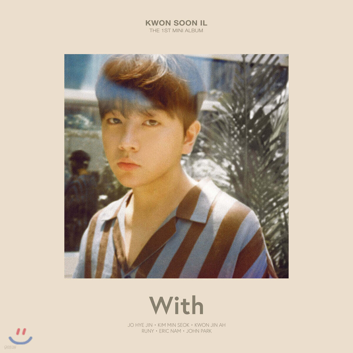 권순일 - With
