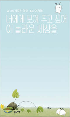 도서명 표기