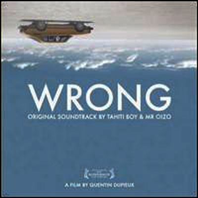 O.S.T. — Wrong (Soundtrack) 앨범 커버