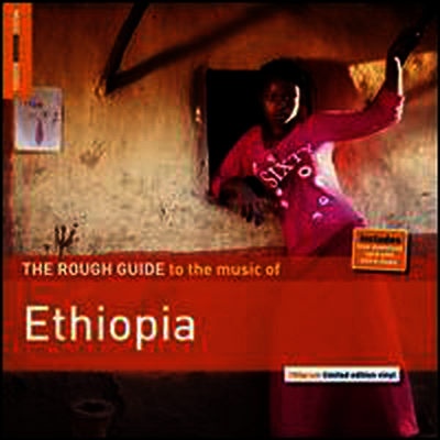 Various Artists - Rough Guide to the Music of Ethiopia (LP)