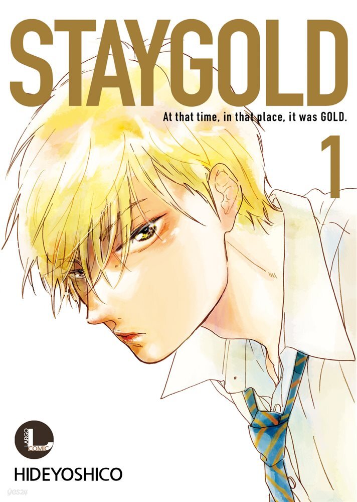 [대여] [라르고][BL]STAYGOLD (스테이골드) 01권