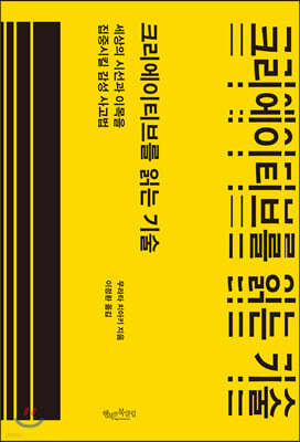 책 정보