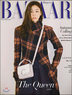 HARPER'S BAZAAR 바자 A형 (여성월간) : 11월 [2019]