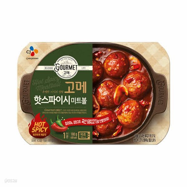 고메 핫스파이시미트볼 180g