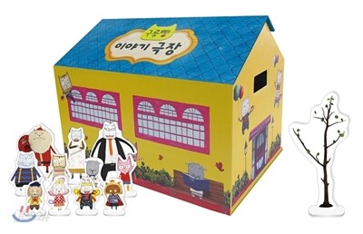 구름빵 이야기극장