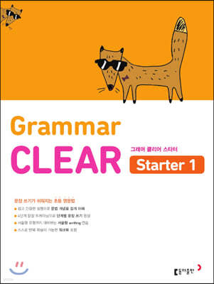 ʵ  Grammar CLEAR Starter 1