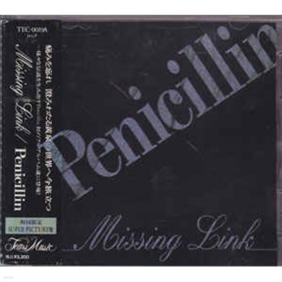 Penicillin - Missing Link [픽쳐디스크][일본반]