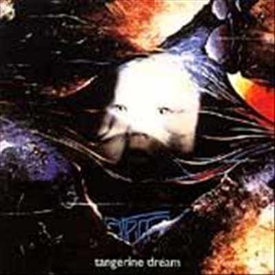 Tangerine Dream — Atem (Remastered)(Limited Edition)(Gatefold Sleeve) 앨범 커버