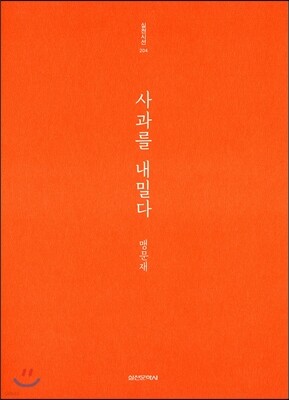 도서명 표기