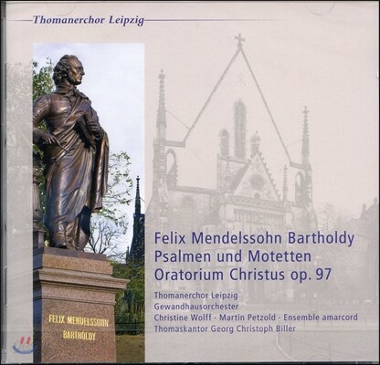St Thomas Choir Leipzig 멘델스존: 오라토리오 `그리스도` - 성 토마스 교회 소년 합창단 (Mendelssohn: Psalmen und Motetten - Oratorium Christus Op.97)